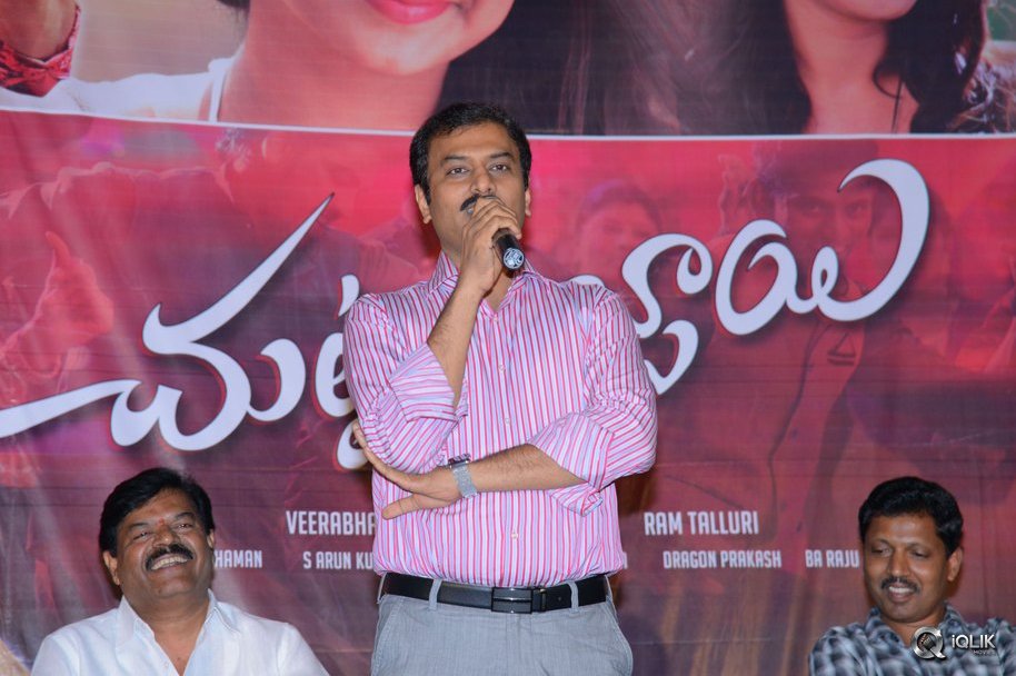 Chuttalabbayi-Movie-Platinum-Disc-Function